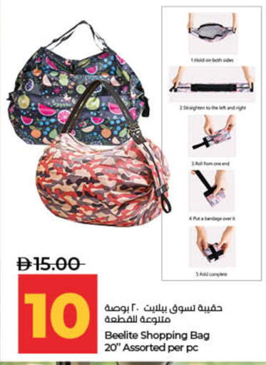 available at لولو هايبرماركت in الإمارات العربية المتحدة , الامارات - ٱلْفُجَيْرَة‎