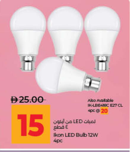 available at لولو هايبرماركت in الإمارات العربية المتحدة , الامارات - ٱلْفُجَيْرَة‎