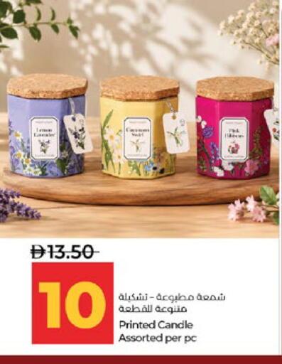 available at لولو هايبرماركت in الإمارات العربية المتحدة , الامارات - أبو ظبي