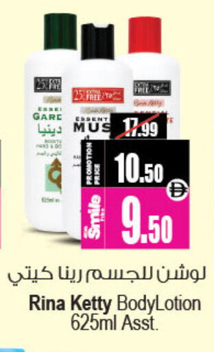 available at Ansar Gallery in UAE - Dubai