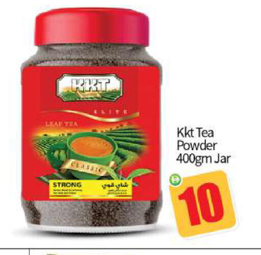 available at بيج مارت in الإمارات العربية المتحدة , الامارات - أبو ظبي