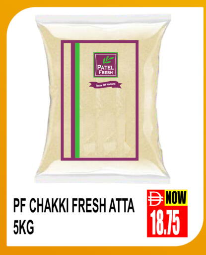 available at Patel Fresh Supermarket in UAE - Dubai
