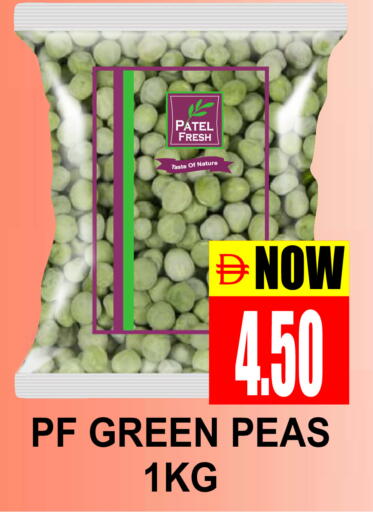 Peas available at Patel Fresh Supermarket in UAE - Dubai