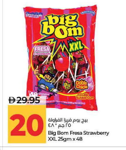 Strawberry available at Lulu Hypermarket in UAE - Ras al Khaimah