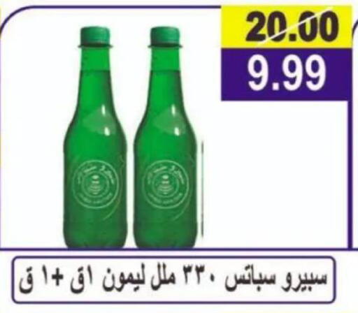 available at Hyper Eagle in Egypt - Cairo