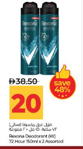 available at Lulu Hypermarket in UAE - Abu Dhabi