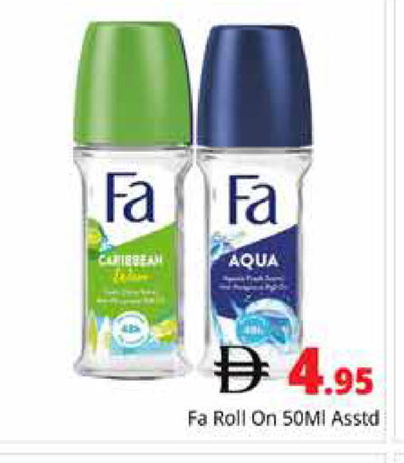 available at هايبر ماركت باسونز in الإمارات العربية المتحدة , الامارات - دبي