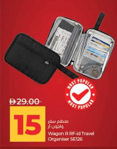 available at Lulu Hypermarket in UAE - Fujairah