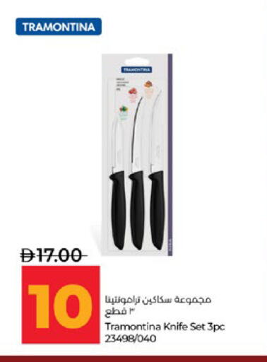 available at Lulu Hypermarket in UAE - Abu Dhabi