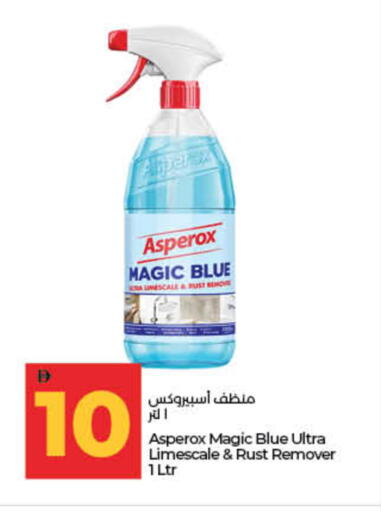 available at لولو هايبرماركت in الإمارات العربية المتحدة , الامارات - ٱلْفُجَيْرَة‎