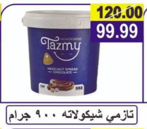 available at Hyper Eagle in Egypt - Cairo