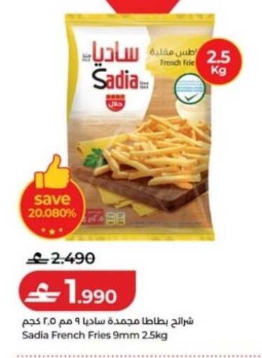 available at لولو هايبر ماركت in عُمان - مسقط‎