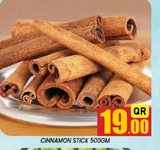 Cinnamon available at شوب اند سمايل هايبرماركت in قطر - الشمال