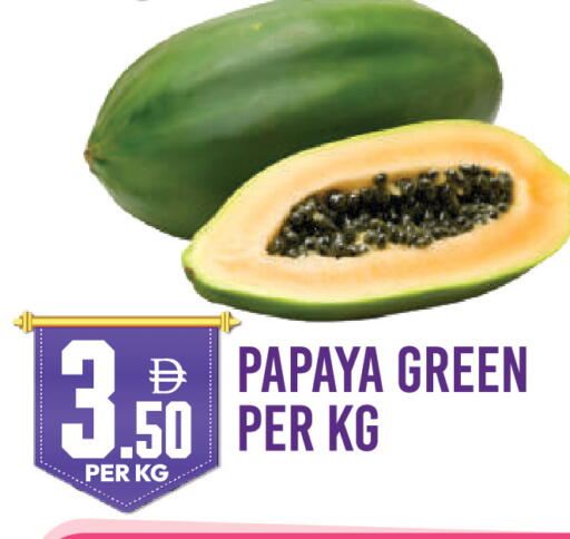 Papaya available at دريم لاند in الإمارات العربية المتحدة , الامارات - دبي