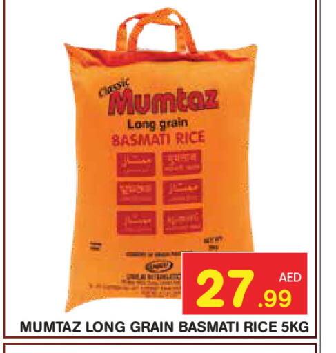 available at سنابل بني ياس in الإمارات العربية المتحدة , الامارات - أبو ظبي