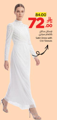 available at وهج مارت in مملكة العربية السعودية, السعودية, سعودية - جدة