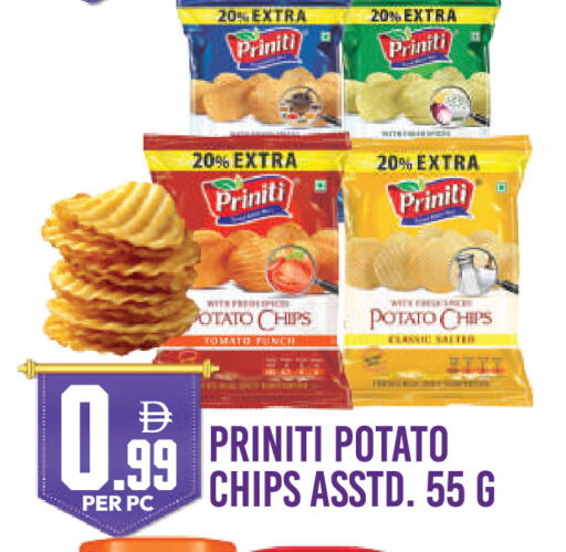 Potato Tomato available at دريم لاند in الإمارات العربية المتحدة , الامارات - دبي