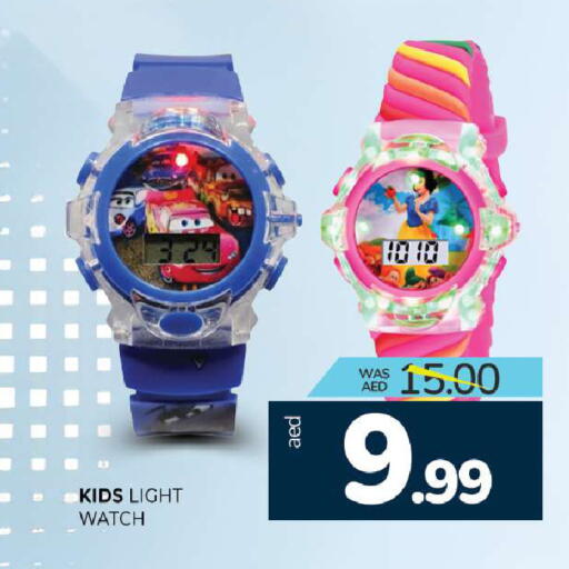available at Al Madina  in UAE - Sharjah / Ajman