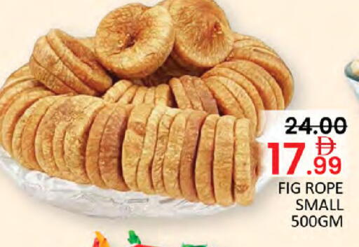 Fig available at Al Madina  in UAE - Dubai