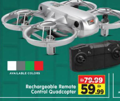 available at Al Madina Hypermarket in UAE - Abu Dhabi