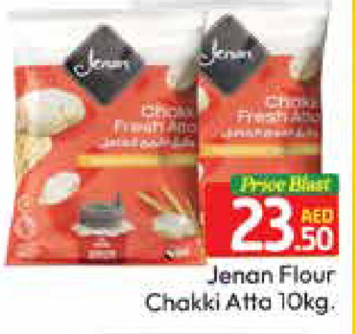 Mango available at Mango Hypermarket LLC in UAE - Dubai