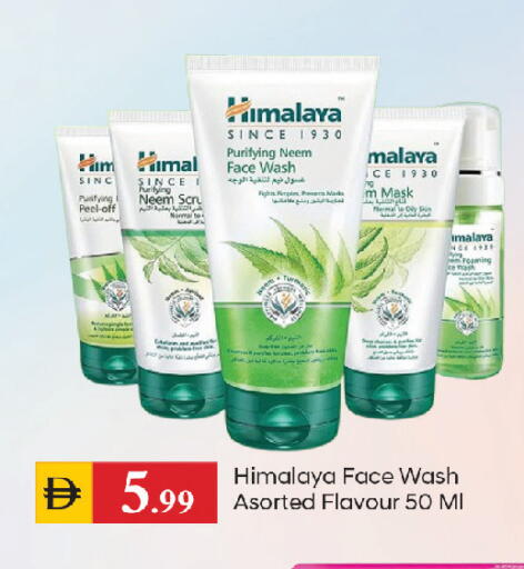 available at سوق طلال in الإمارات العربية المتحدة , الامارات - الشارقة / عجمان