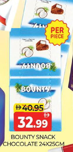 available at Al Madina  in UAE - Dubai
