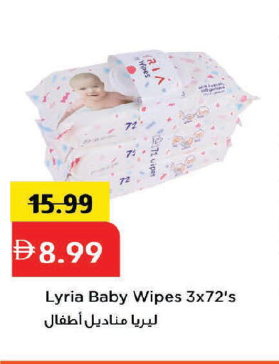 available at مارك & سيف in الإمارات العربية المتحدة , الامارات - دبي
