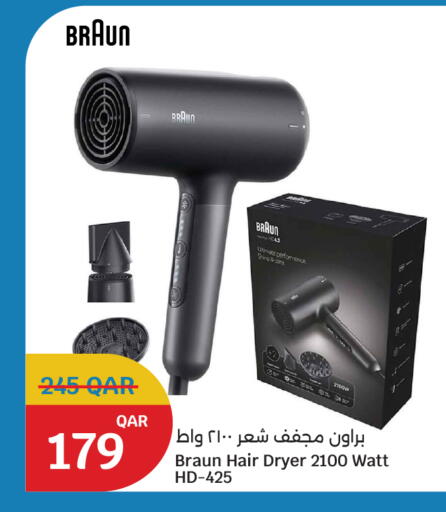 available at City Hypermarket in Qatar - Al Shamal