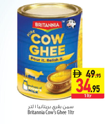 available at Safeer Market in UAE - Abu Dhabi