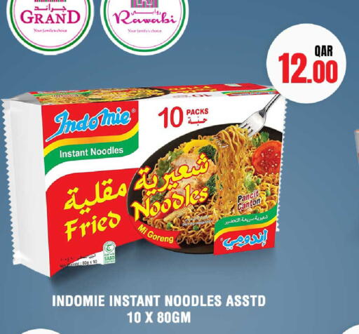 available at روابي هايبرماركت in قطر - الدوحة