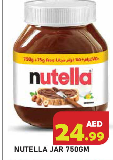 available at سنابل بني ياس in الإمارات العربية المتحدة , الامارات - رَأْس ٱلْخَيْمَة