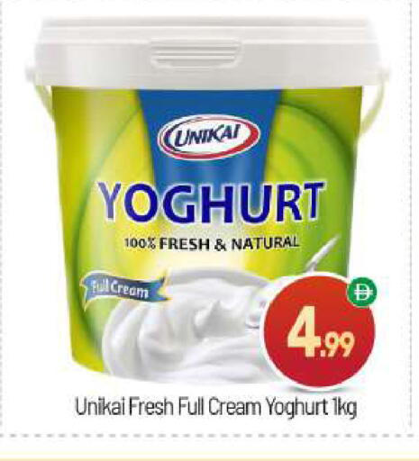 available at BIGmart in UAE - Abu Dhabi