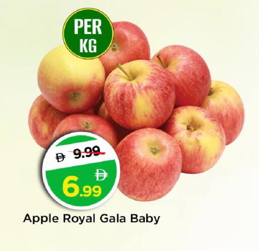 Apple available at Mark & Save in UAE - Sharjah / Ajman
