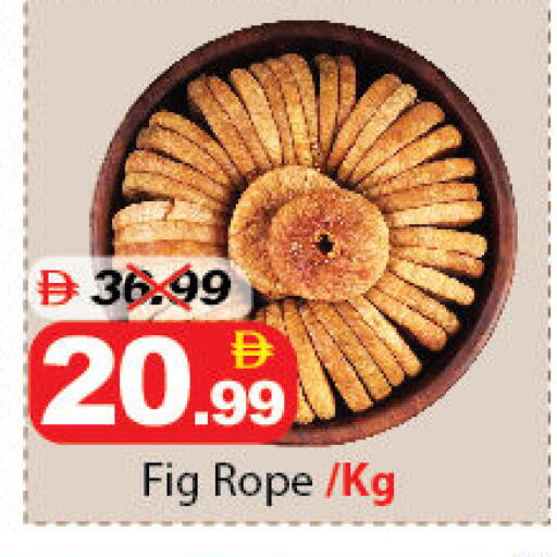 Fig available at ديزرت فريش ماركت in الإمارات العربية المتحدة , الامارات - أبو ظبي