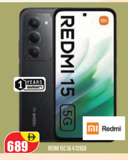 available at Super Bazaar Hypermarket in UAE - Dubai