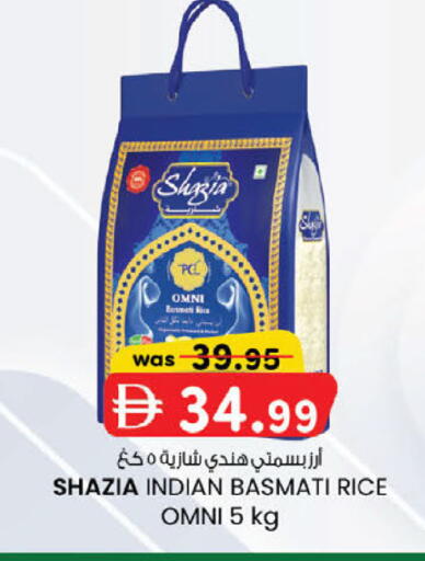available at K.M Hypermarket in UAE - Abu Dhabi