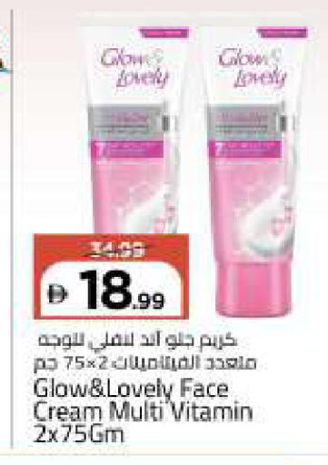 available at مارك & سيف in الإمارات العربية المتحدة , الامارات - أبو ظبي