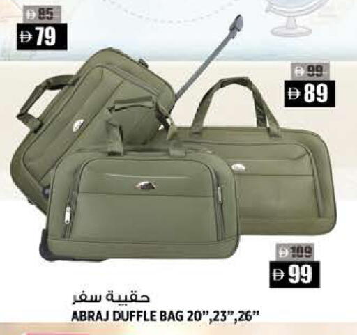 available at هاشم هايبرماركت in الإمارات العربية المتحدة , الامارات - الشارقة / عجمان