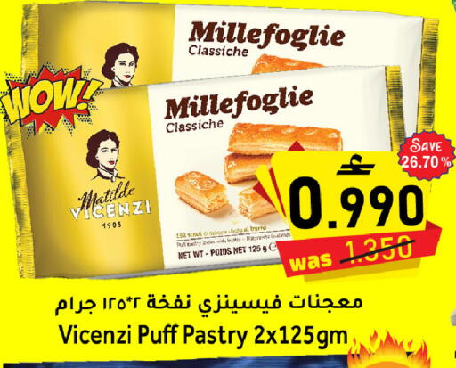 available at Al Qoot Hypermarket in Oman - Muscat