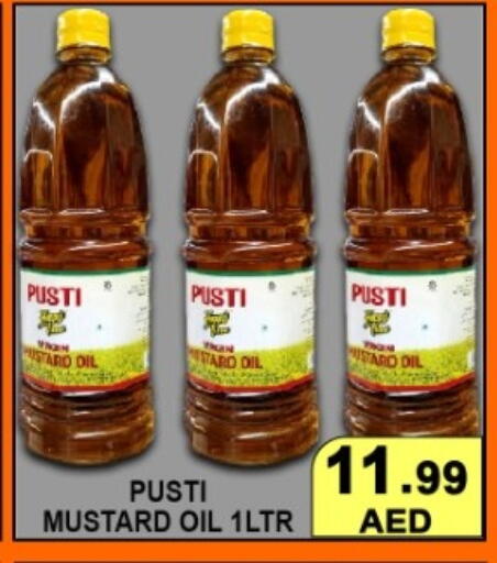 available at جرين جيفت متجر أقسام in الإمارات العربية المتحدة , الامارات - دبي