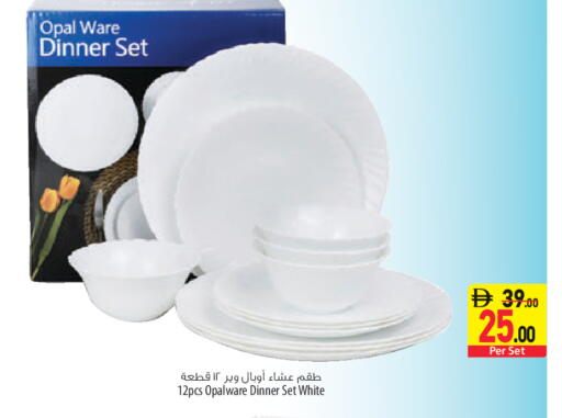 available at السفير ماركت in الإمارات العربية المتحدة , الامارات - أبو ظبي