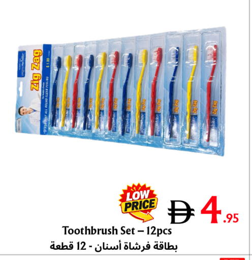 available at مركز مترو للخصومات in الإمارات العربية المتحدة , الامارات - دبي