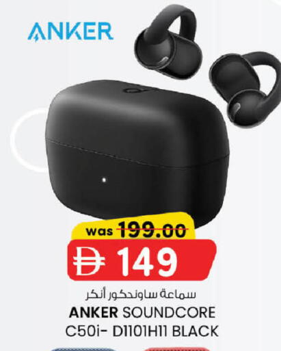 available at ك. الم. للتجارة in الإمارات العربية المتحدة , الامارات - الشارقة / عجمان
