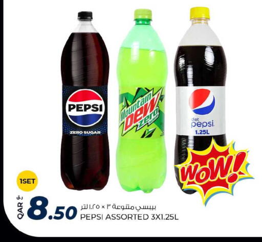 available at روابي هايبرماركت in قطر - الشحانية