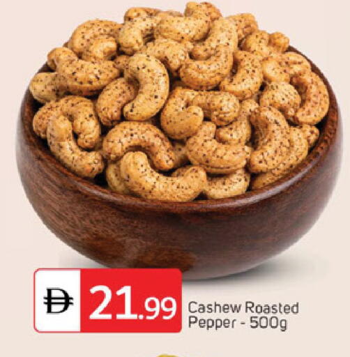 Pepper available at سوق طلال in الإمارات العربية المتحدة , الامارات - دبي