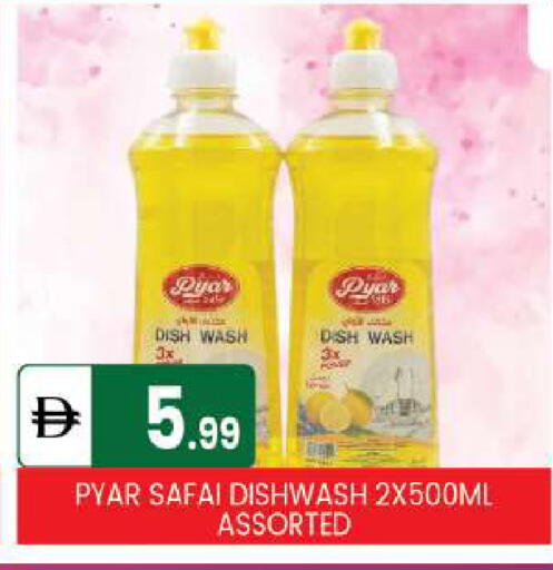 available at TALAL MARKET in UAE - Abu Dhabi