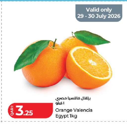 Orange from Egypt available at لولو هايبرماركت in قطر - الوكرة