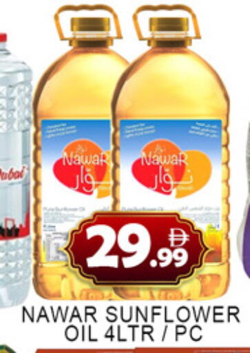 available at لكي سنتر in الإمارات العربية المتحدة , الامارات - الشارقة / عجمان