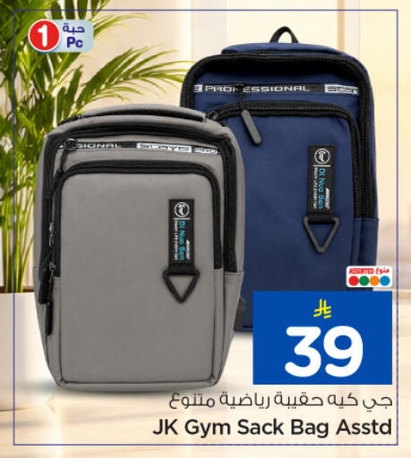 available at نستو in مملكة العربية السعودية, السعودية, سعودية - الخبر‎